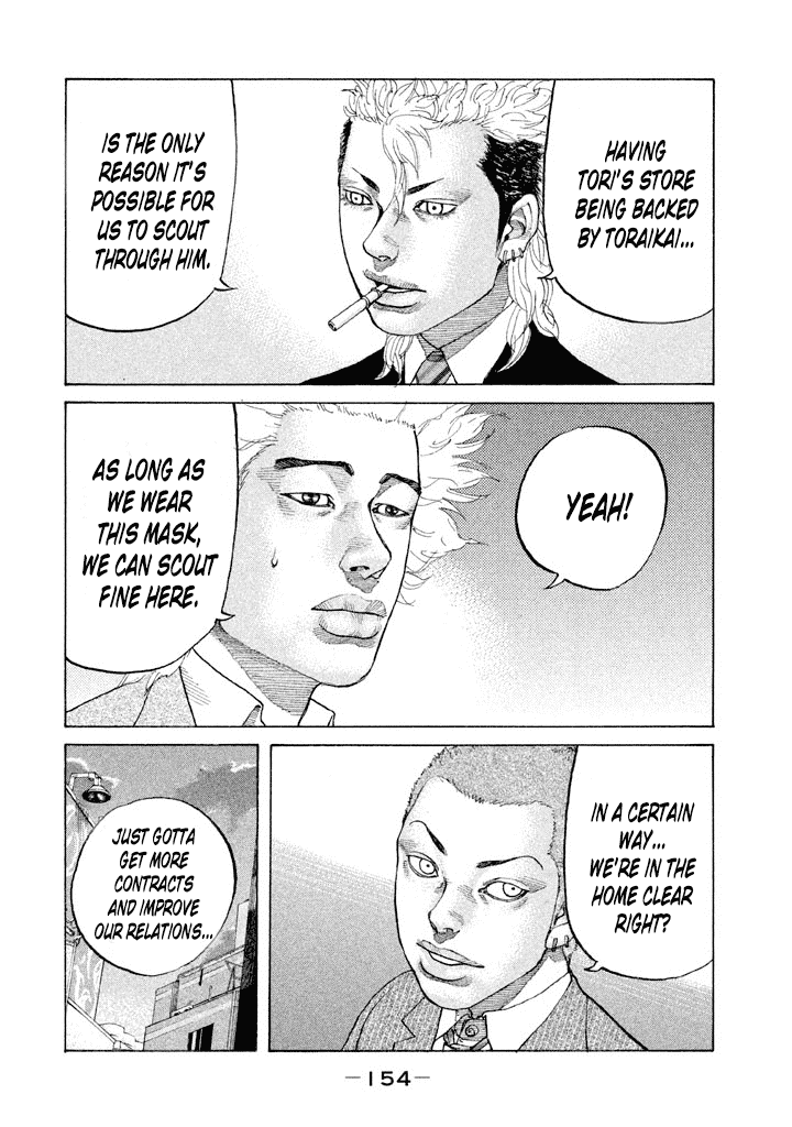 Shinjuku Swan Chapter 130 #18