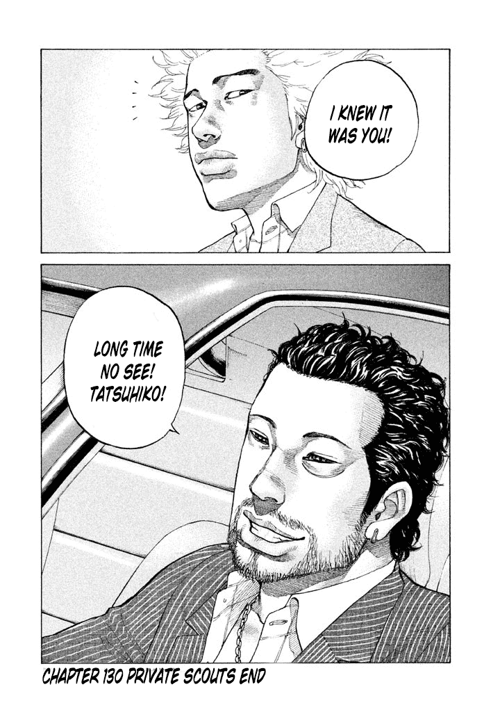 Shinjuku Swan Chapter 130 #20