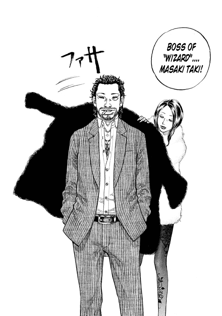 Shinjuku Swan Chapter 131 #7