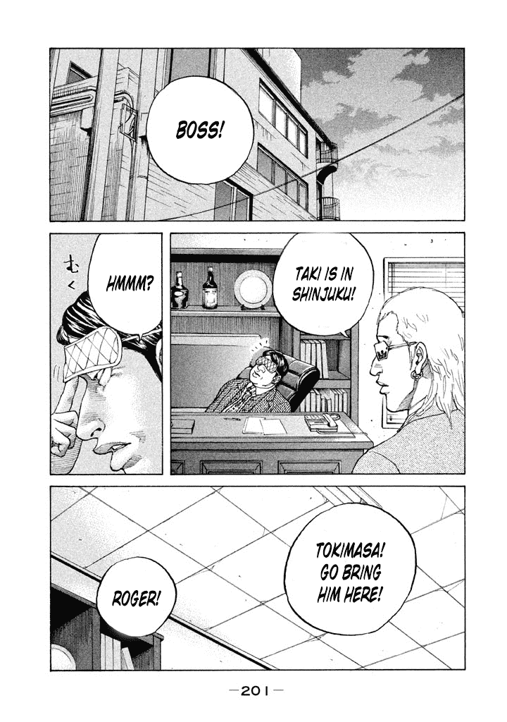 Shinjuku Swan Chapter 133 #5