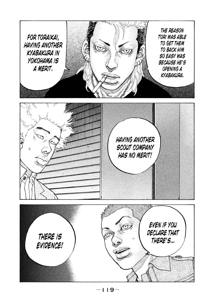 Shinjuku Swan Chapter 129 #3