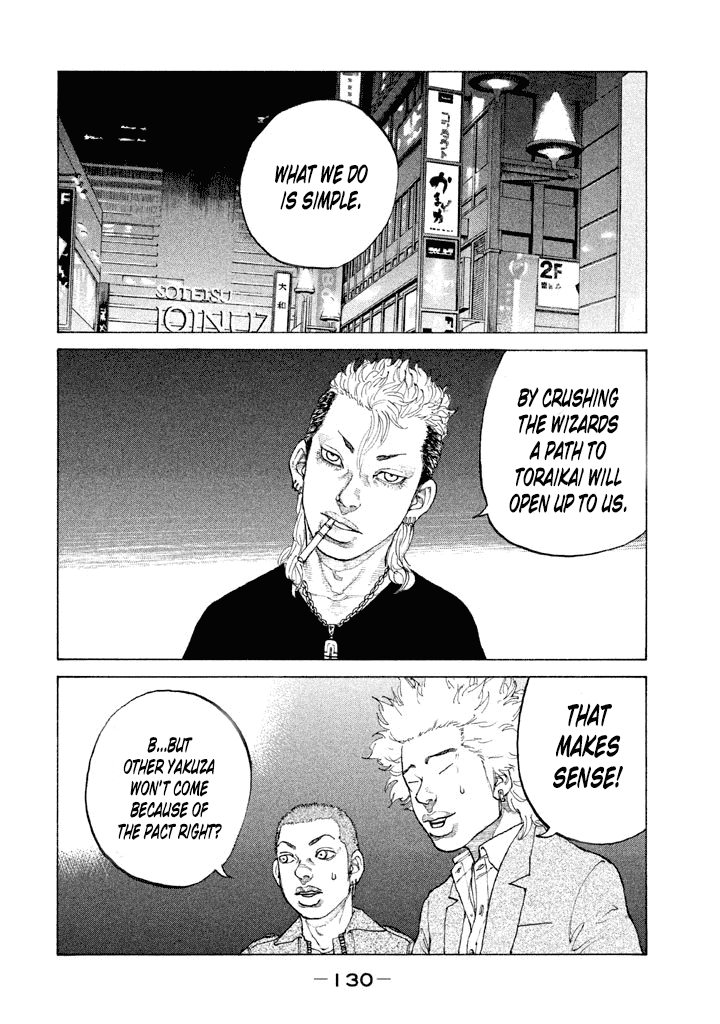 Shinjuku Swan Chapter 129 #14