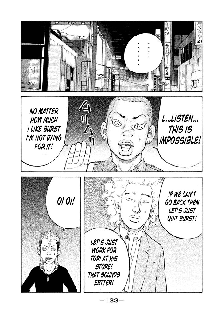 Shinjuku Swan Chapter 129 #17