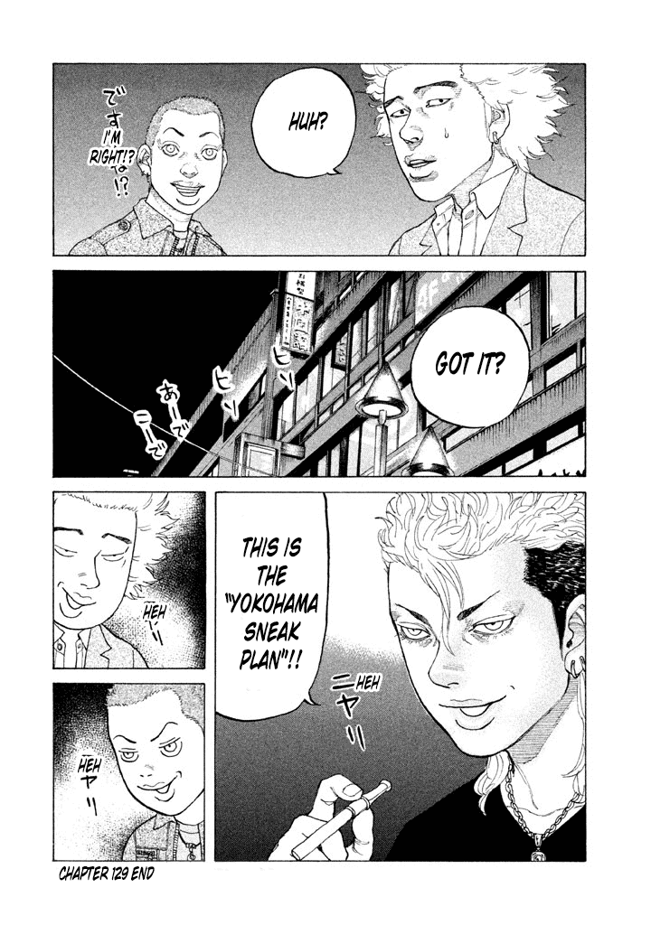 Shinjuku Swan Chapter 129 #20