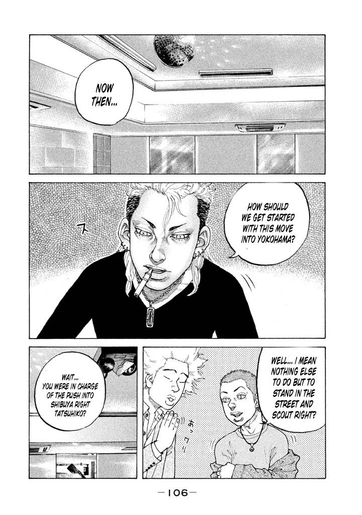 Shinjuku Swan Chapter 128 #10