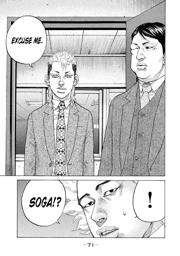 Shinjuku Swan Chapter 127 #7