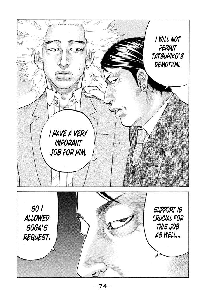 Shinjuku Swan Chapter 127 #10