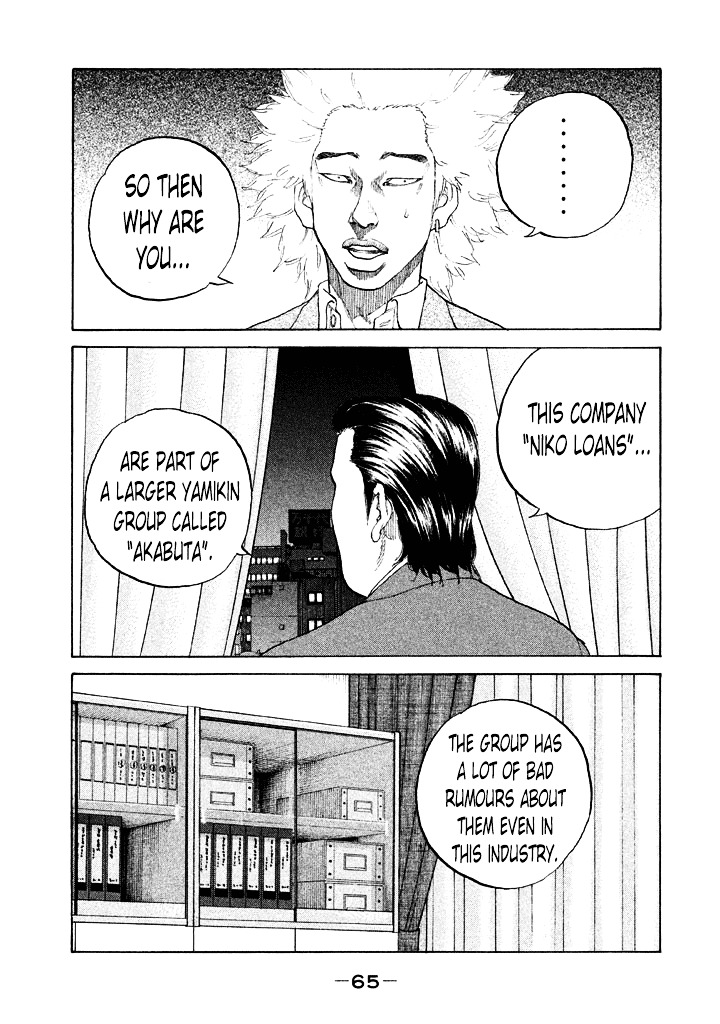 Shinjuku Swan Chapter 107 #3