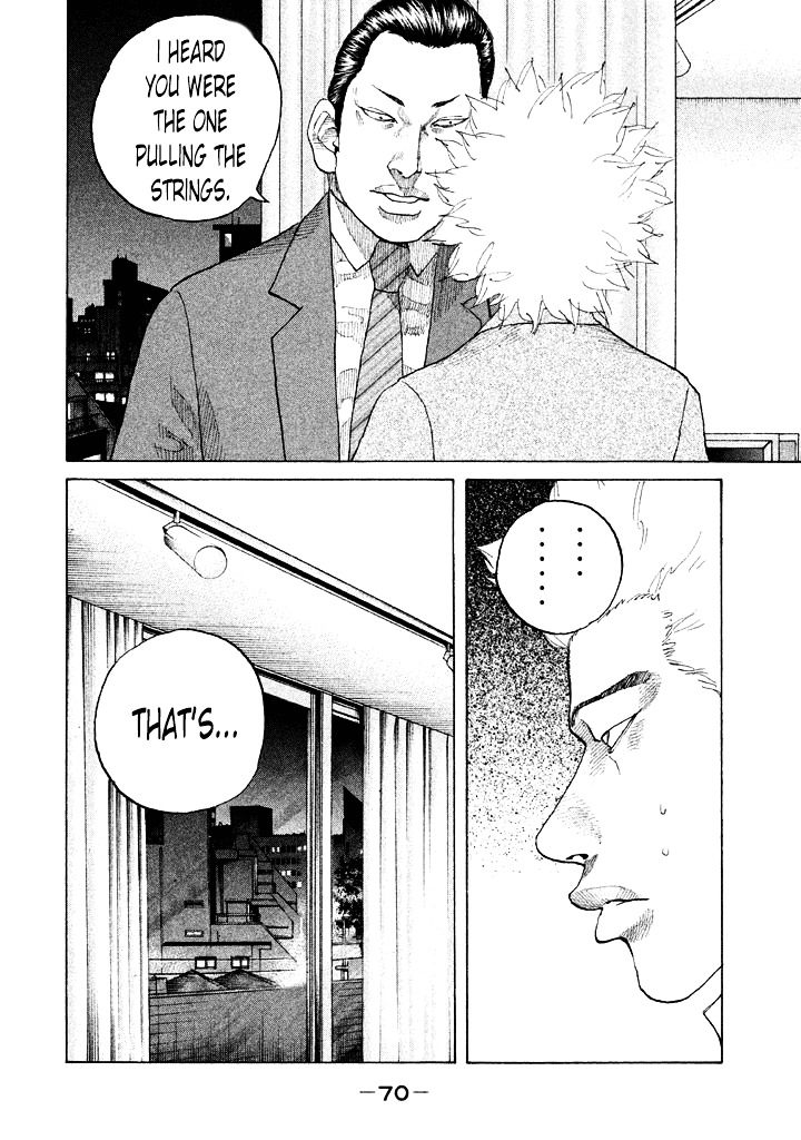 Shinjuku Swan Chapter 107 #8