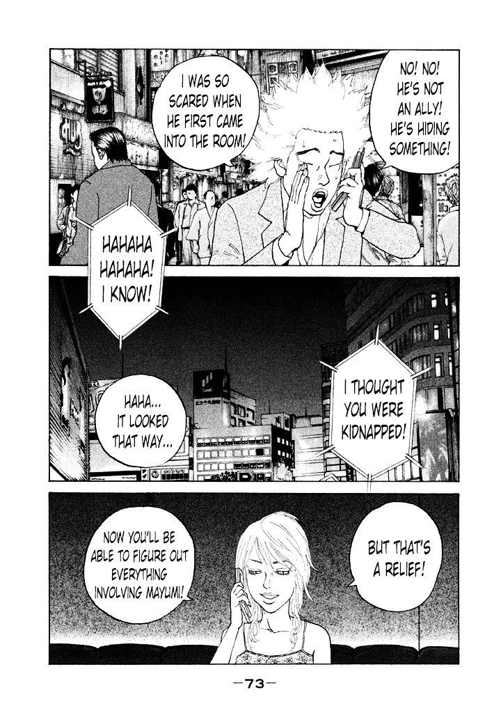 Shinjuku Swan Chapter 107 #11