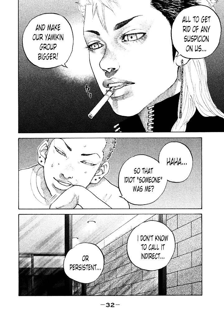 Shinjuku Swan Chapter 105 #10