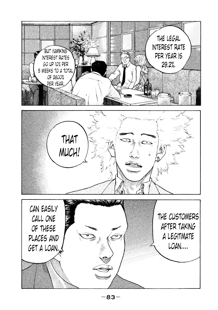 Shinjuku Swan Chapter 108 #1