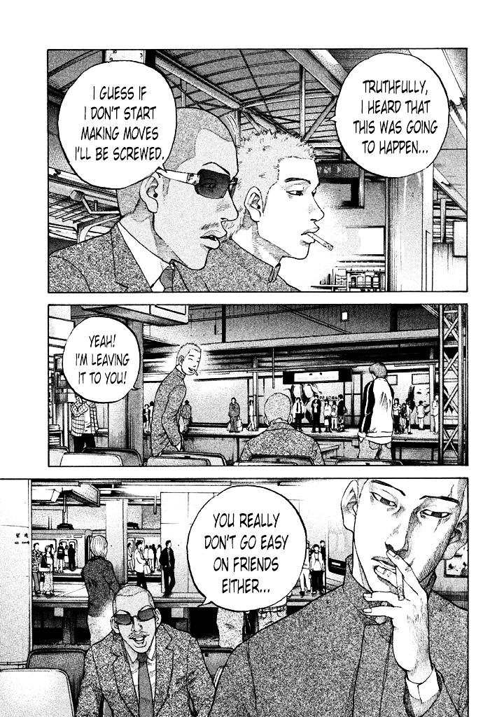 Shinjuku Swan Chapter 104 #13