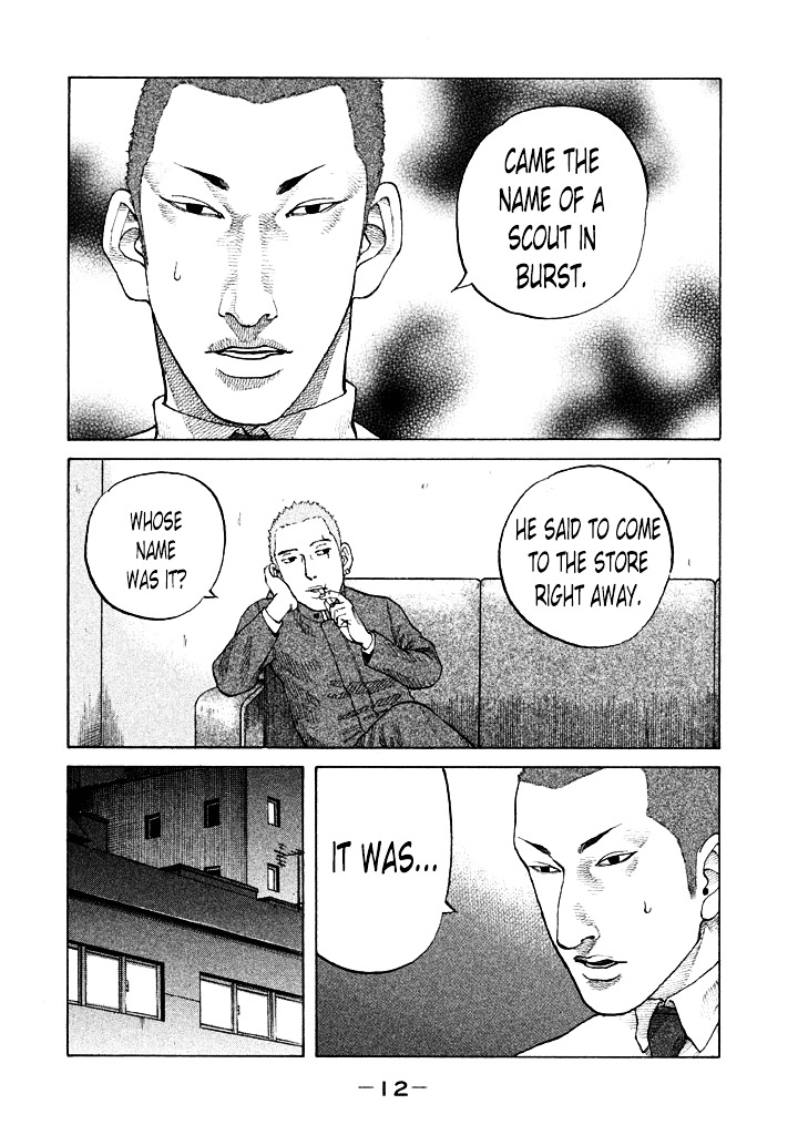 Shinjuku Swan Chapter 93 #14