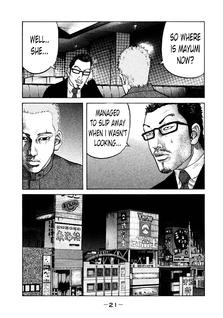 Shinjuku Swan Chapter 93 #23