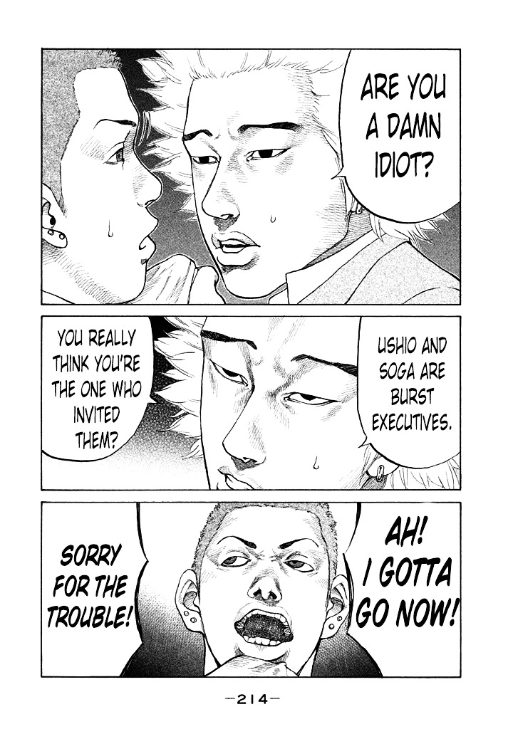 Shinjuku Swan Chapter 92 #12