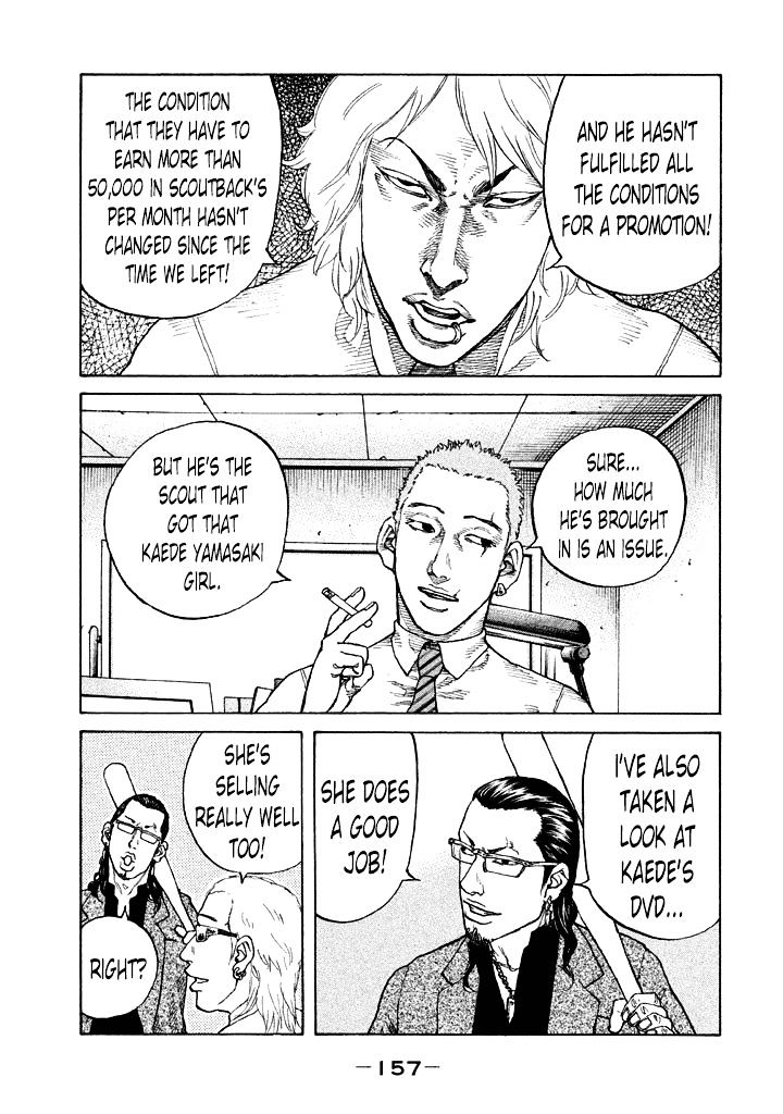 Shinjuku Swan Chapter 89 #15