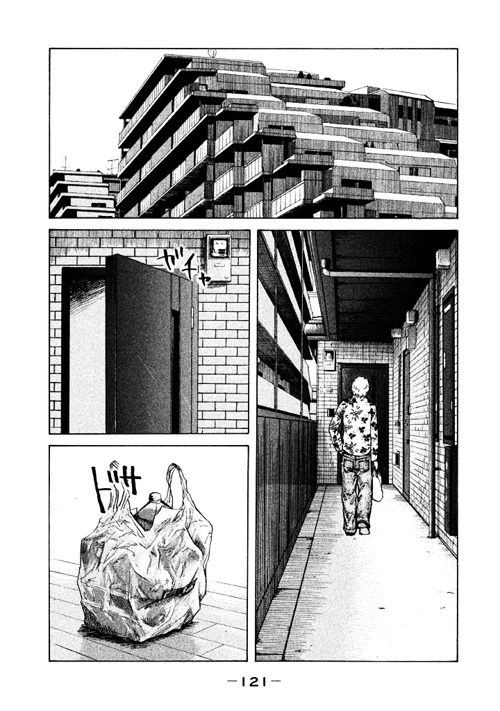 Shinjuku Swan Chapter 98 #19