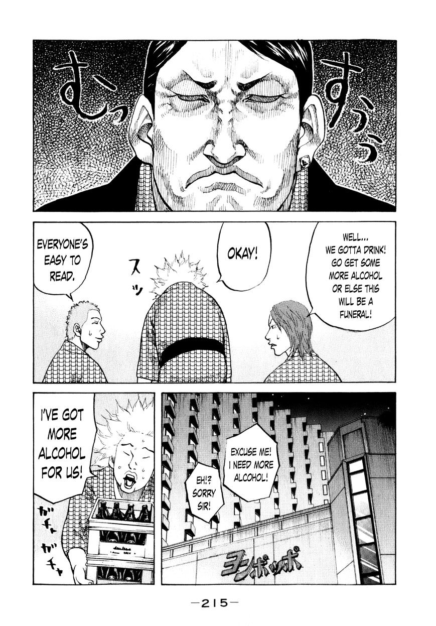 Shinjuku Swan Chapter 81 #16