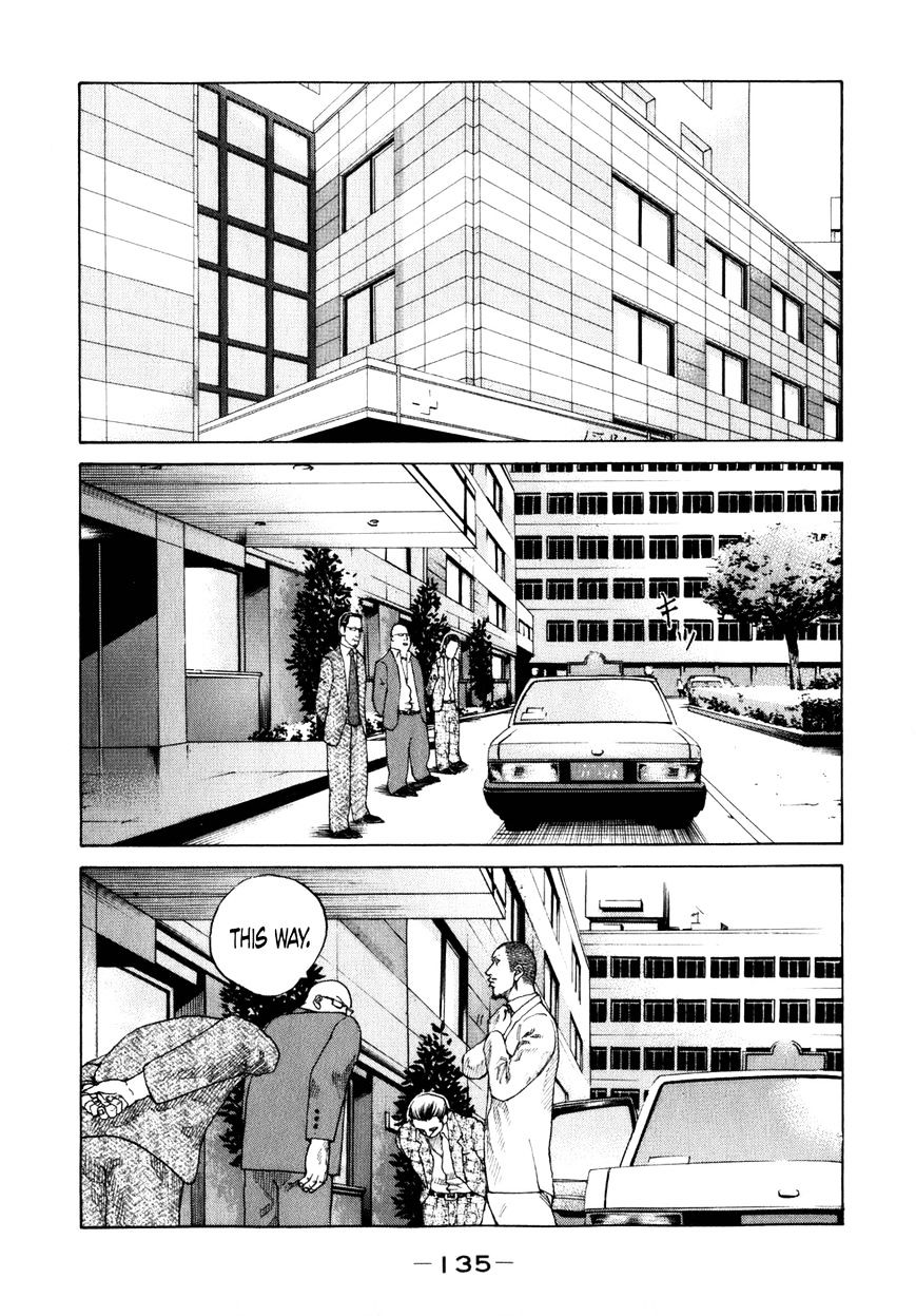 Shinjuku Swan Chapter 78 #13