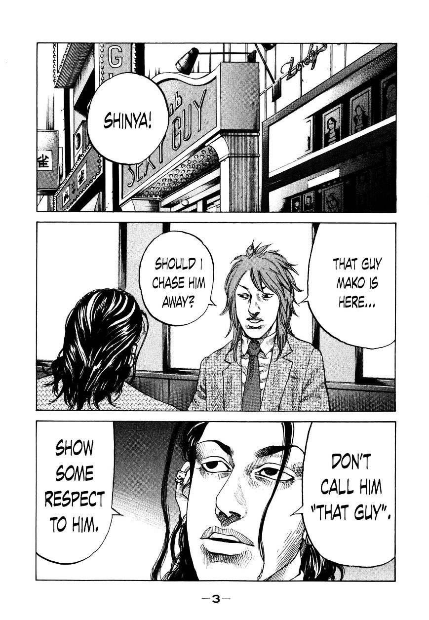 Shinjuku Swan Chapter 61 #6