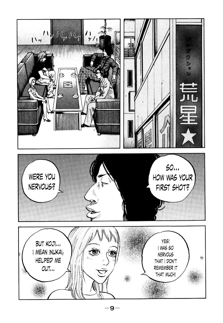 Shinjuku Swan Chapter 61 #12