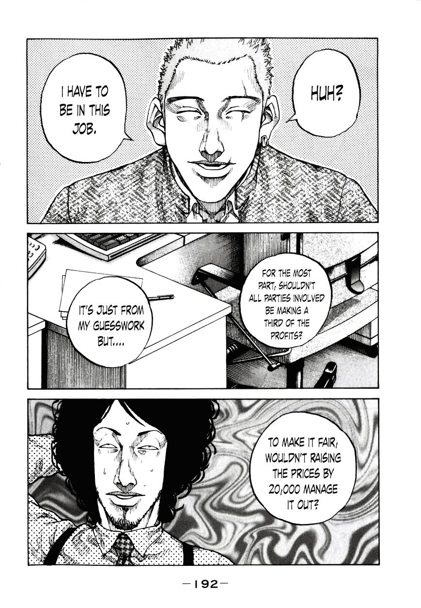 Shinjuku Swan Chapter 60 #10