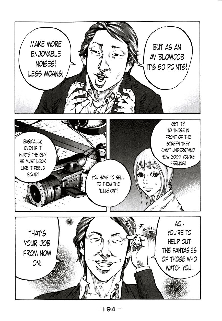 Shinjuku Swan Chapter 60 #12