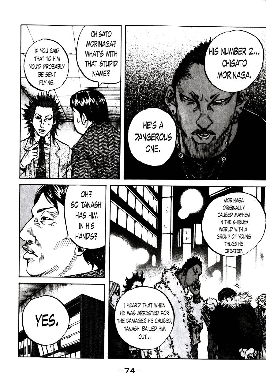 Shinjuku Swan Chapter 54 #12