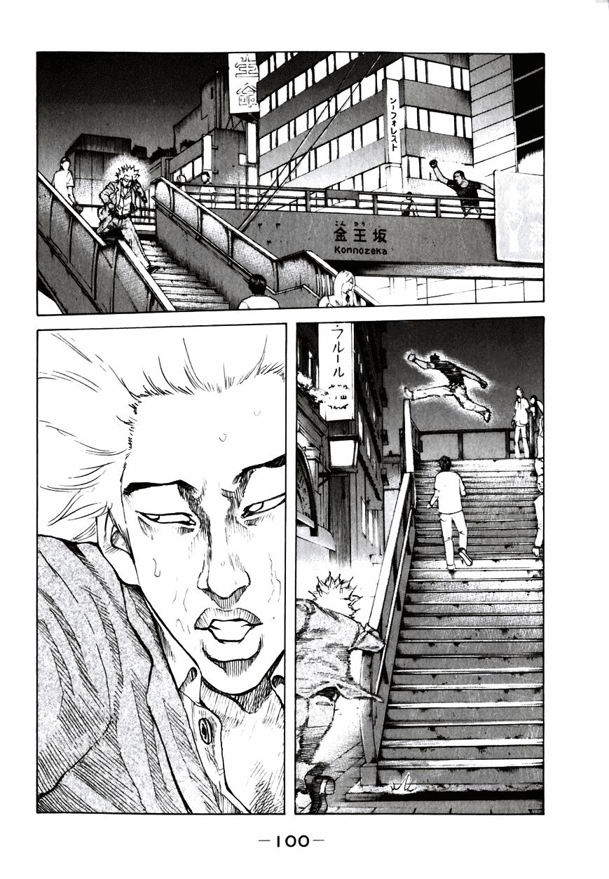 Shinjuku Swan Chapter 55 #18