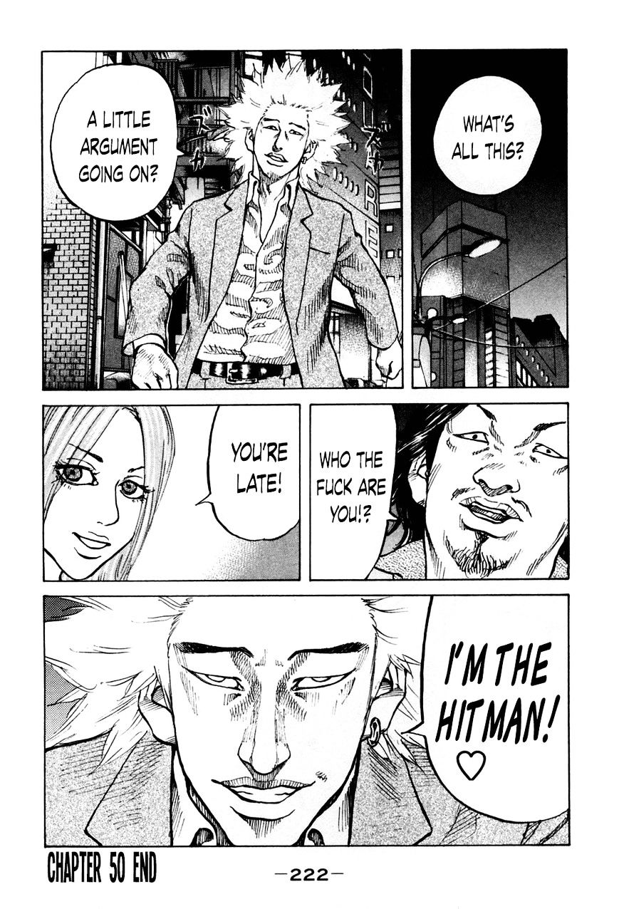 Shinjuku Swan Chapter 50 #20