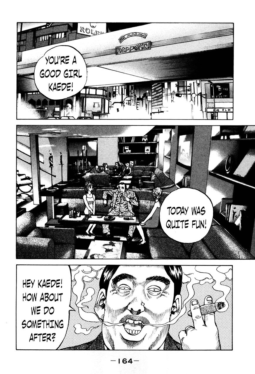 Shinjuku Swan Chapter 48 #2