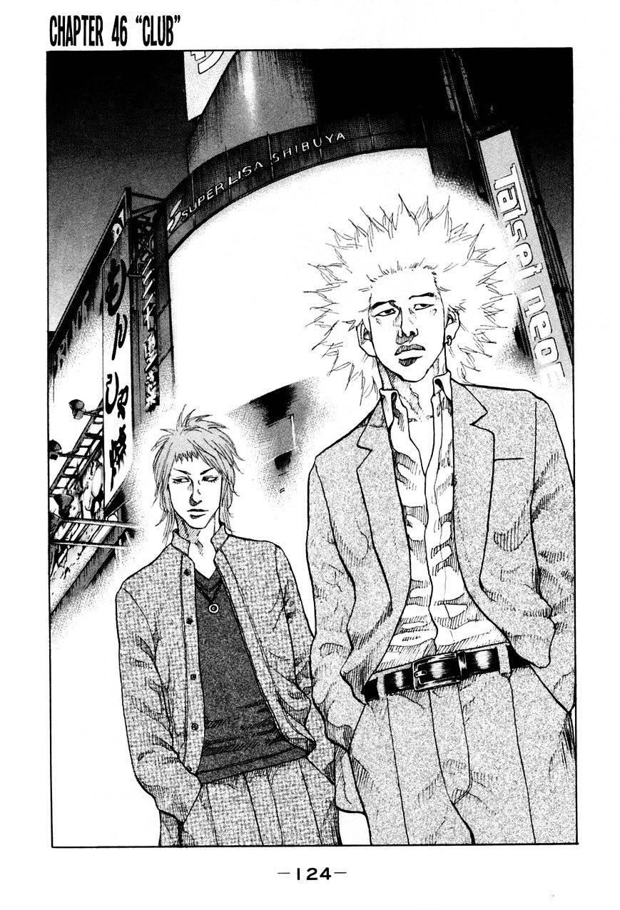 Shinjuku Swan Chapter 46 #2