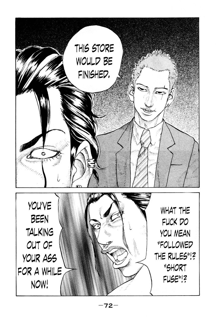 Shinjuku Swan Chapter 43 #9