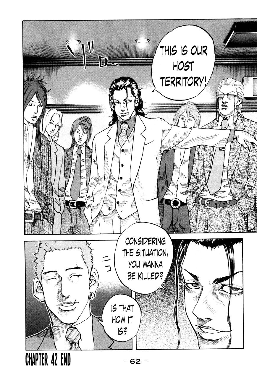 Shinjuku Swan Chapter 42 #20