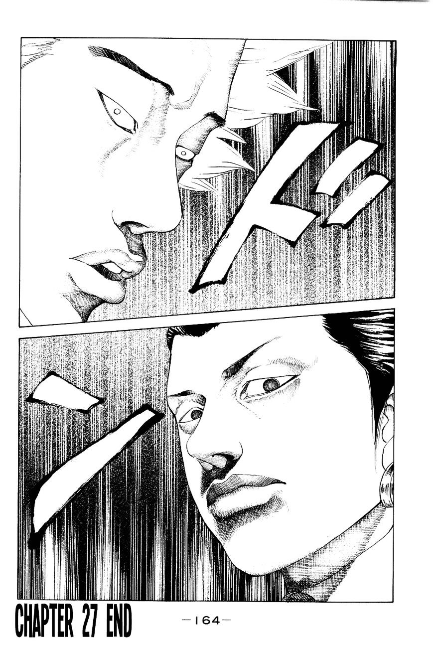 Shinjuku Swan Chapter 27 #18