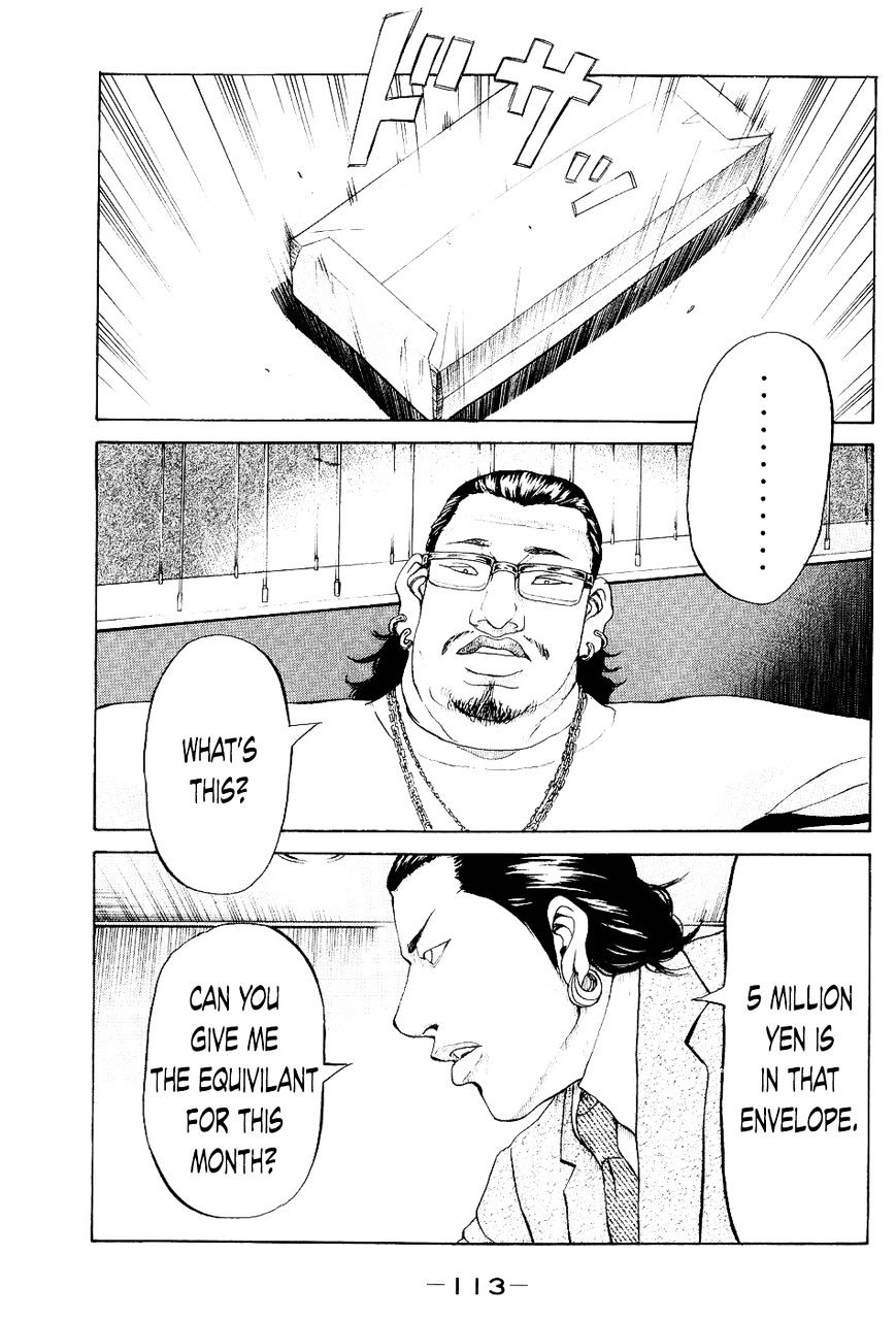 Shinjuku Swan Chapter 25 #9