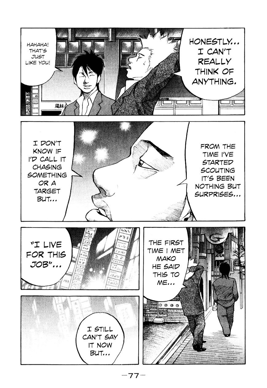 Shinjuku Swan Chapter 12 #15