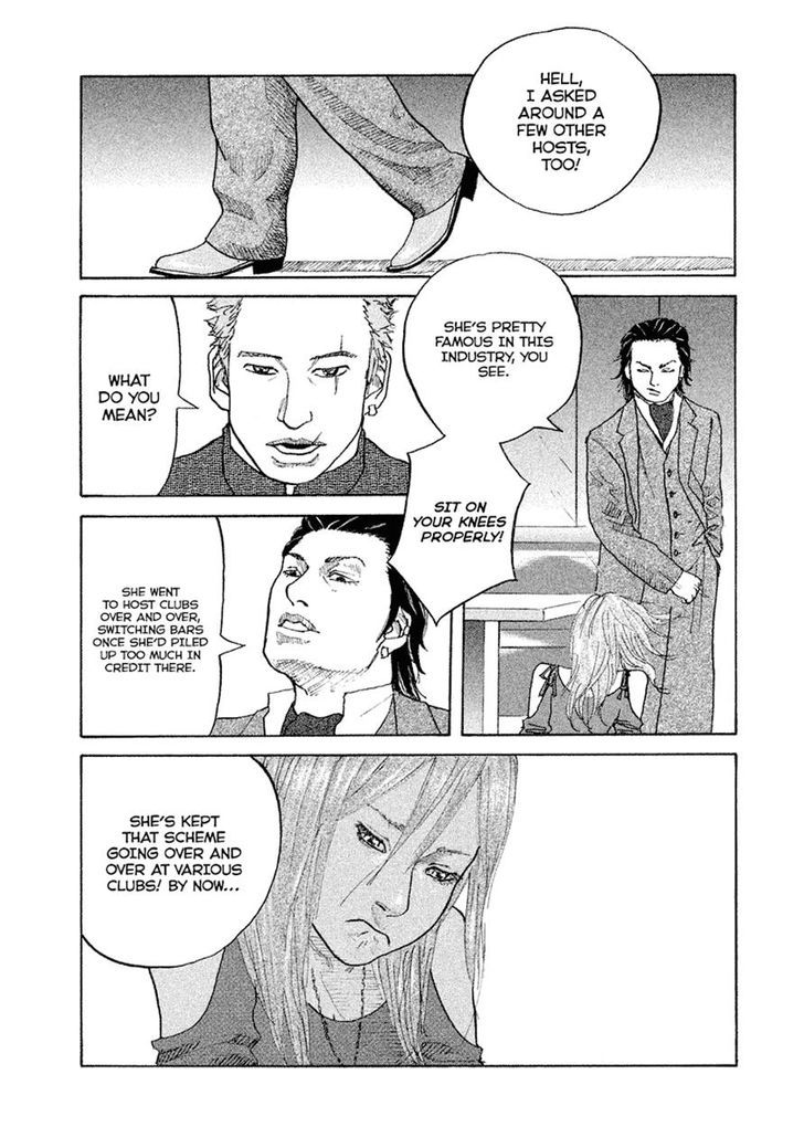 Shinjuku Swan Chapter 3 #14