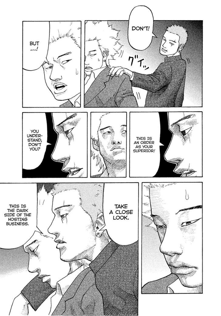 Shinjuku Swan Chapter 3 #26