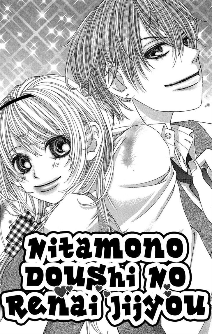 Ghost Wa Kiss O Kirau Chapter 5 #1