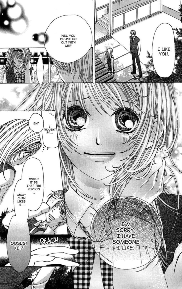 Ghost Wa Kiss O Kirau Chapter 5 #2