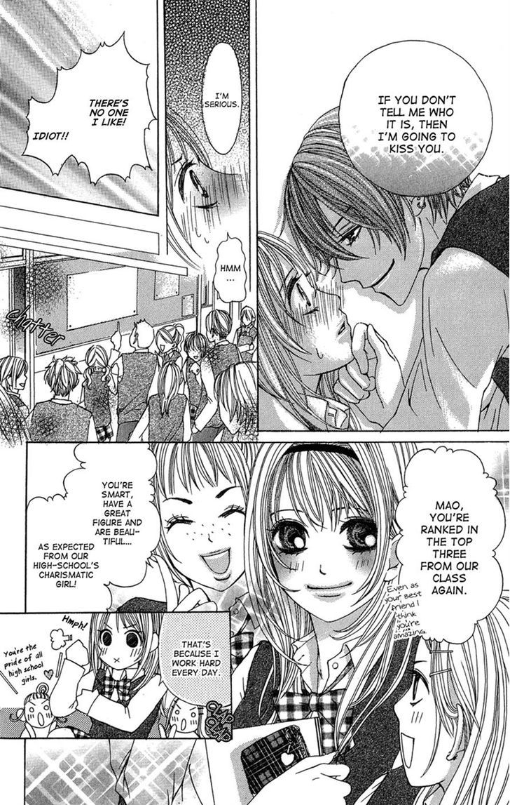 Ghost Wa Kiss O Kirau Chapter 5 #6