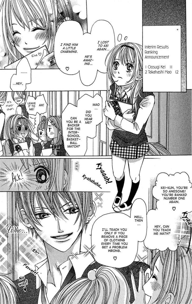 Ghost Wa Kiss O Kirau Chapter 5 #7