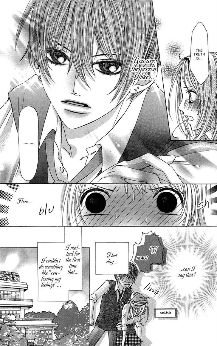 Ghost Wa Kiss O Kirau Chapter 5 #17