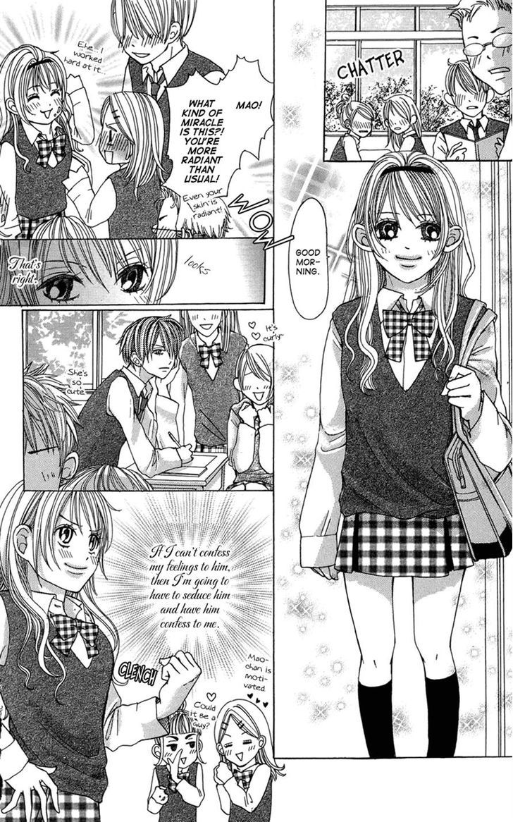 Ghost Wa Kiss O Kirau Chapter 5 #18