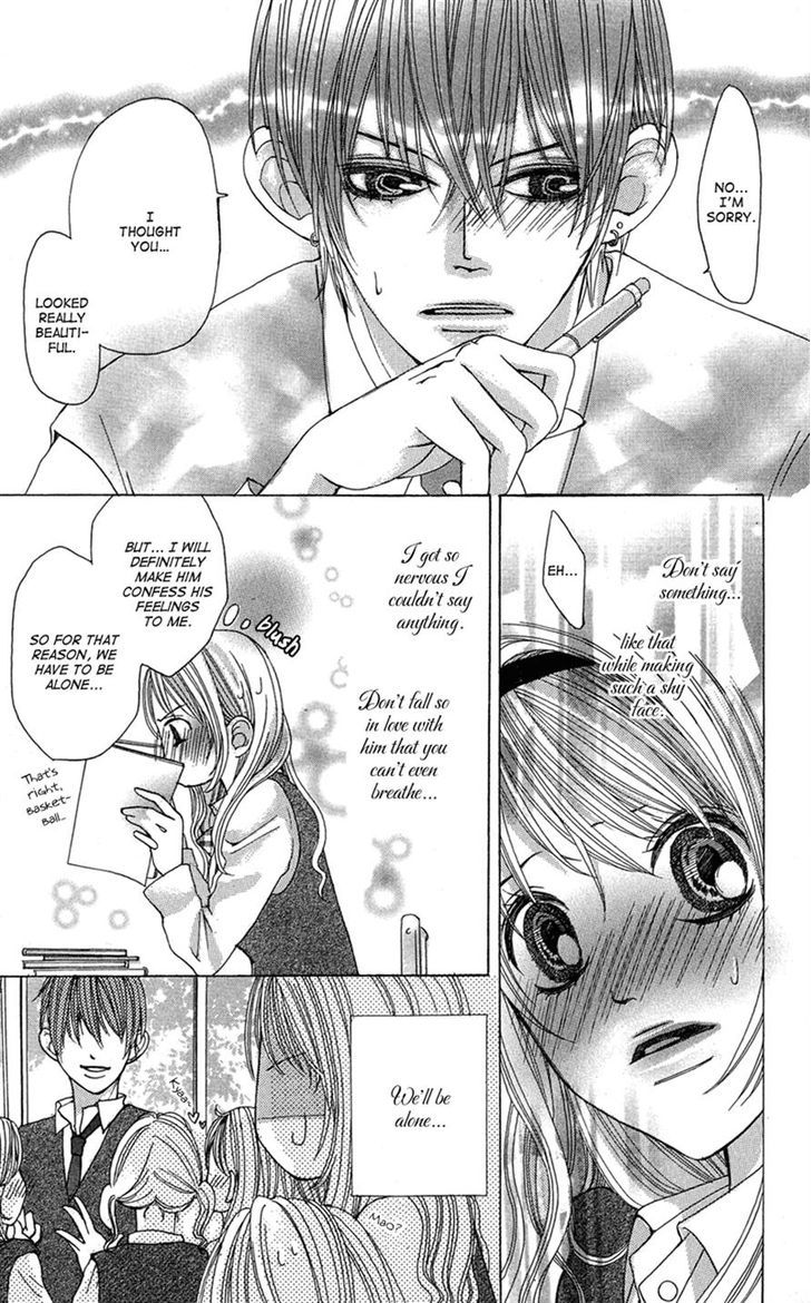 Ghost Wa Kiss O Kirau Chapter 5 #20