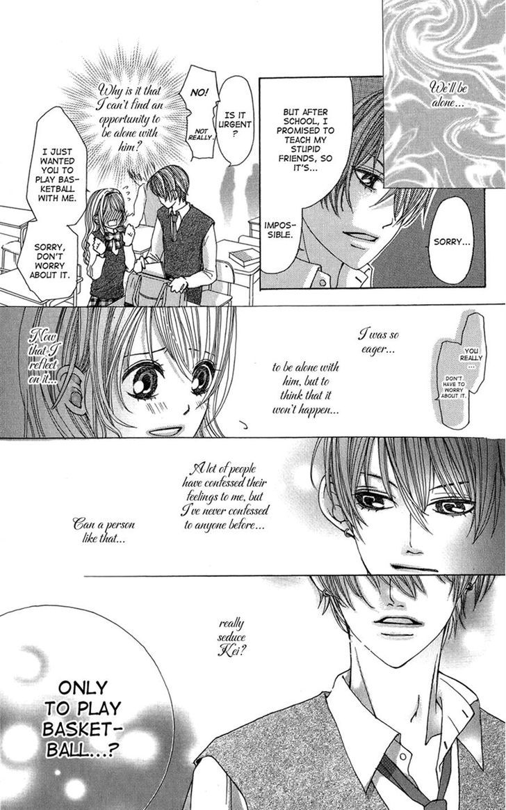 Ghost Wa Kiss O Kirau Chapter 5 #21