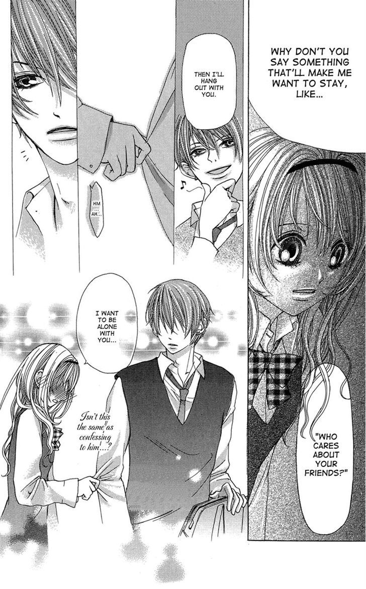 Ghost Wa Kiss O Kirau Chapter 5 #22