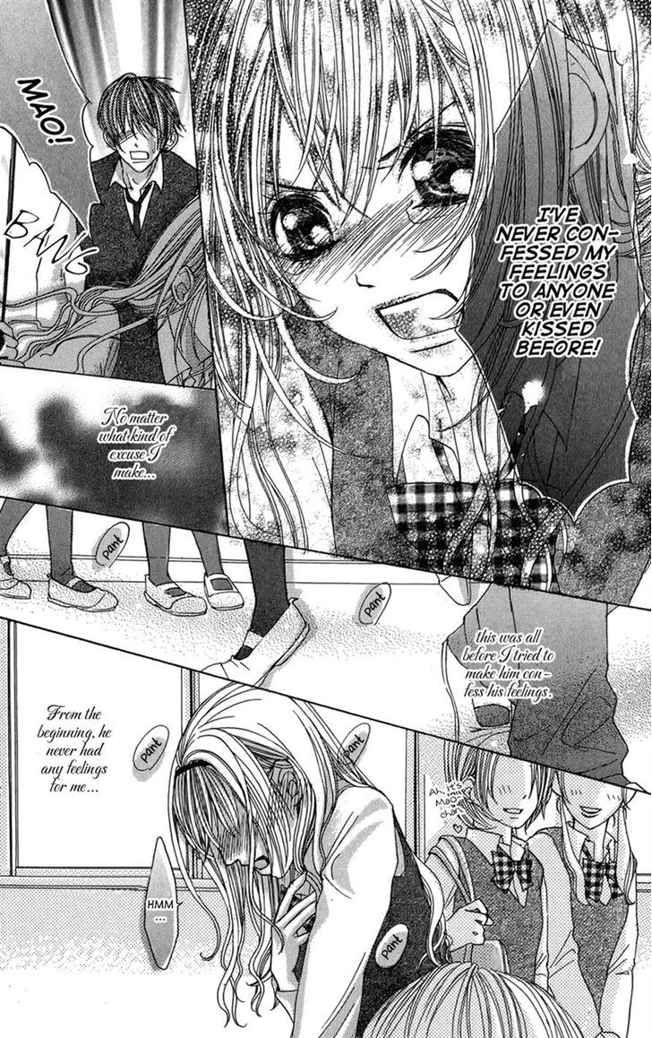 Ghost Wa Kiss O Kirau Chapter 5 #26